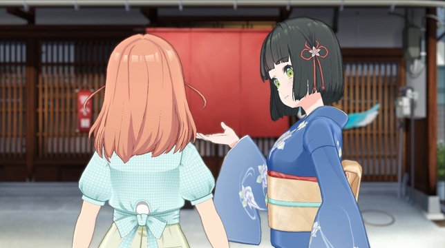 Akane-ya Archive Gallery